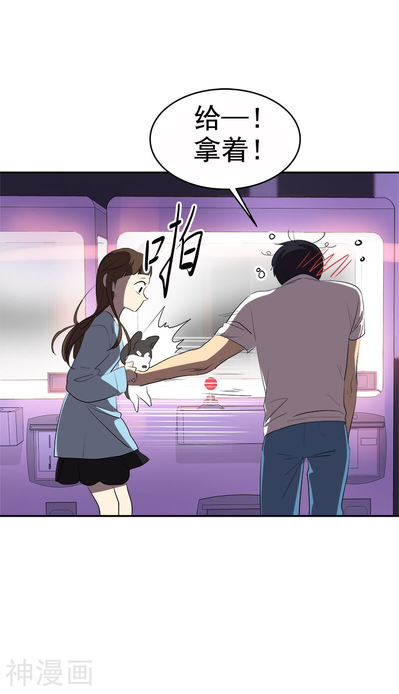 心有独钟韩漫全集-第96话 是谁的心跳声无删减无遮挡章节图片 